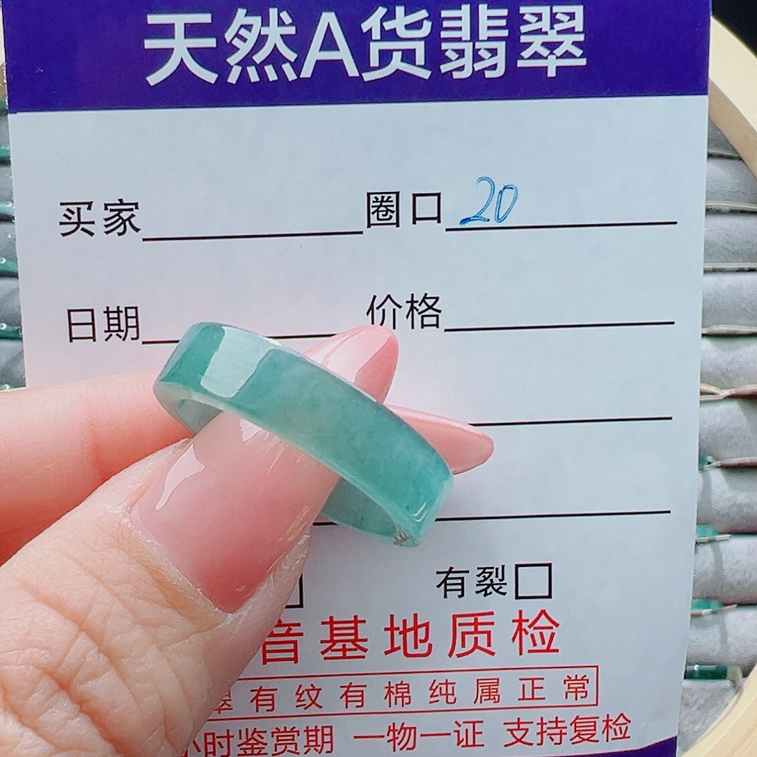 未镶嵌戒圈翡翠戒圈