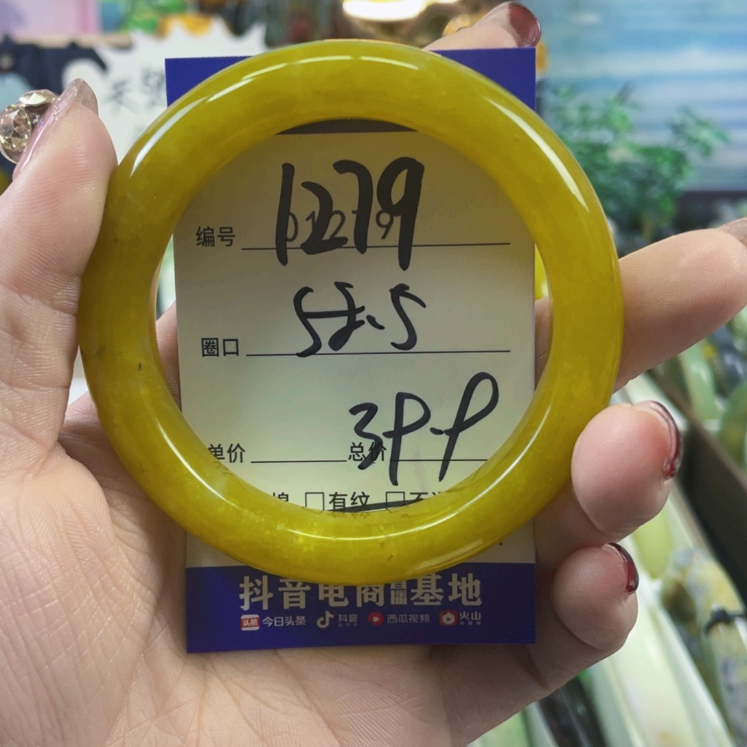 蛇纹石玉手镯未镶嵌?****酒