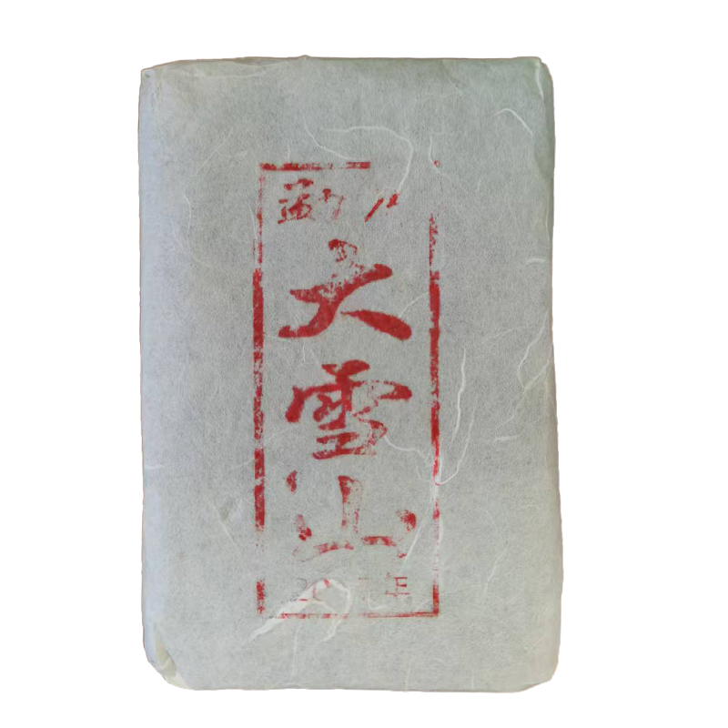 2004年大雪山三家村普洱生茶砖茶（250g）12月25【14号】