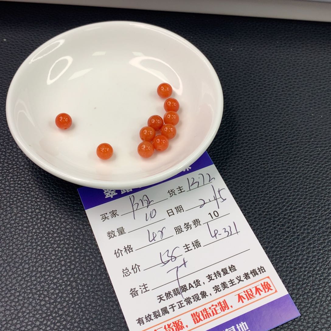翡翠手链未镶嵌阳**场翡翠散珠DIY多样性自发