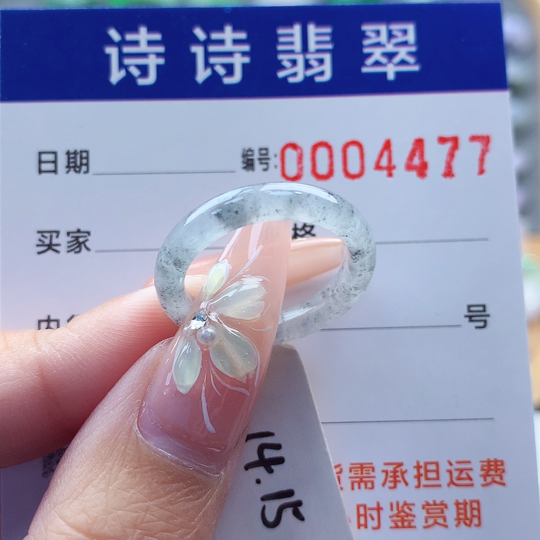 翡翠戒指未镶嵌缅甸A货