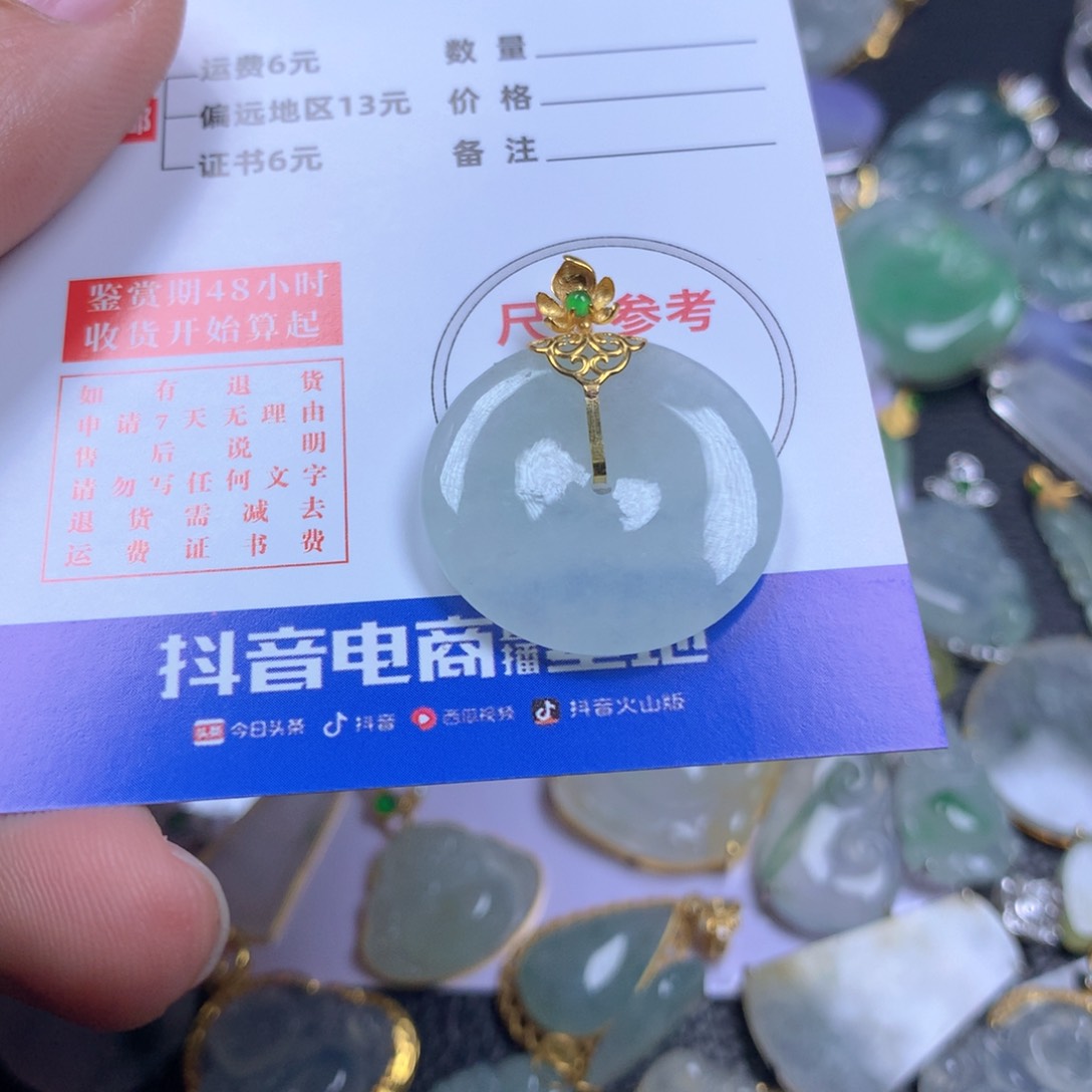 【闪购商品】翡翠颈饰18K金镶嵌翡翠
