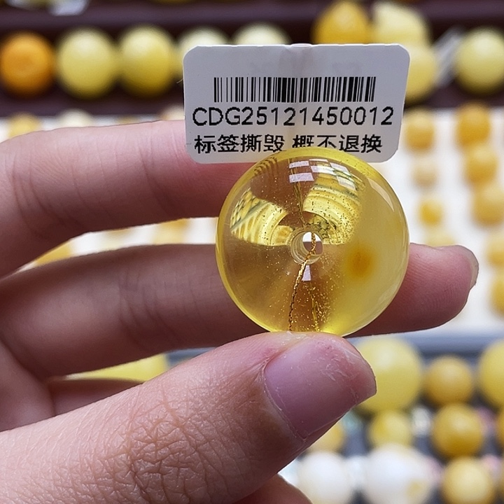 琥珀未镶嵌裸石22.7*11mm瑕 