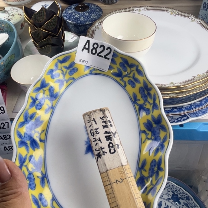 *****双饮款316不锈钢丽丽瓷器