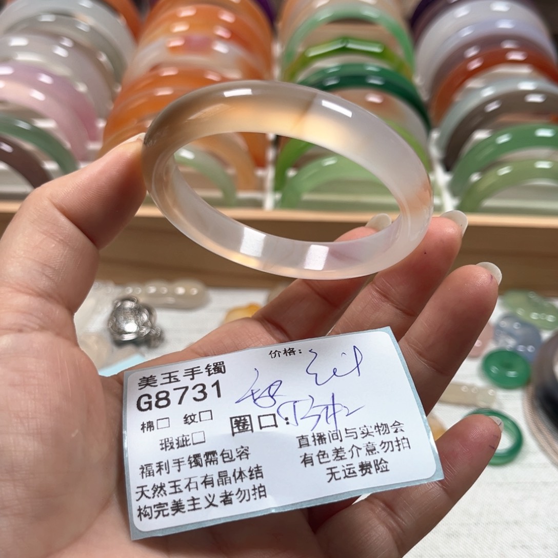 玛瑙/玉髓手镯未镶嵌8731