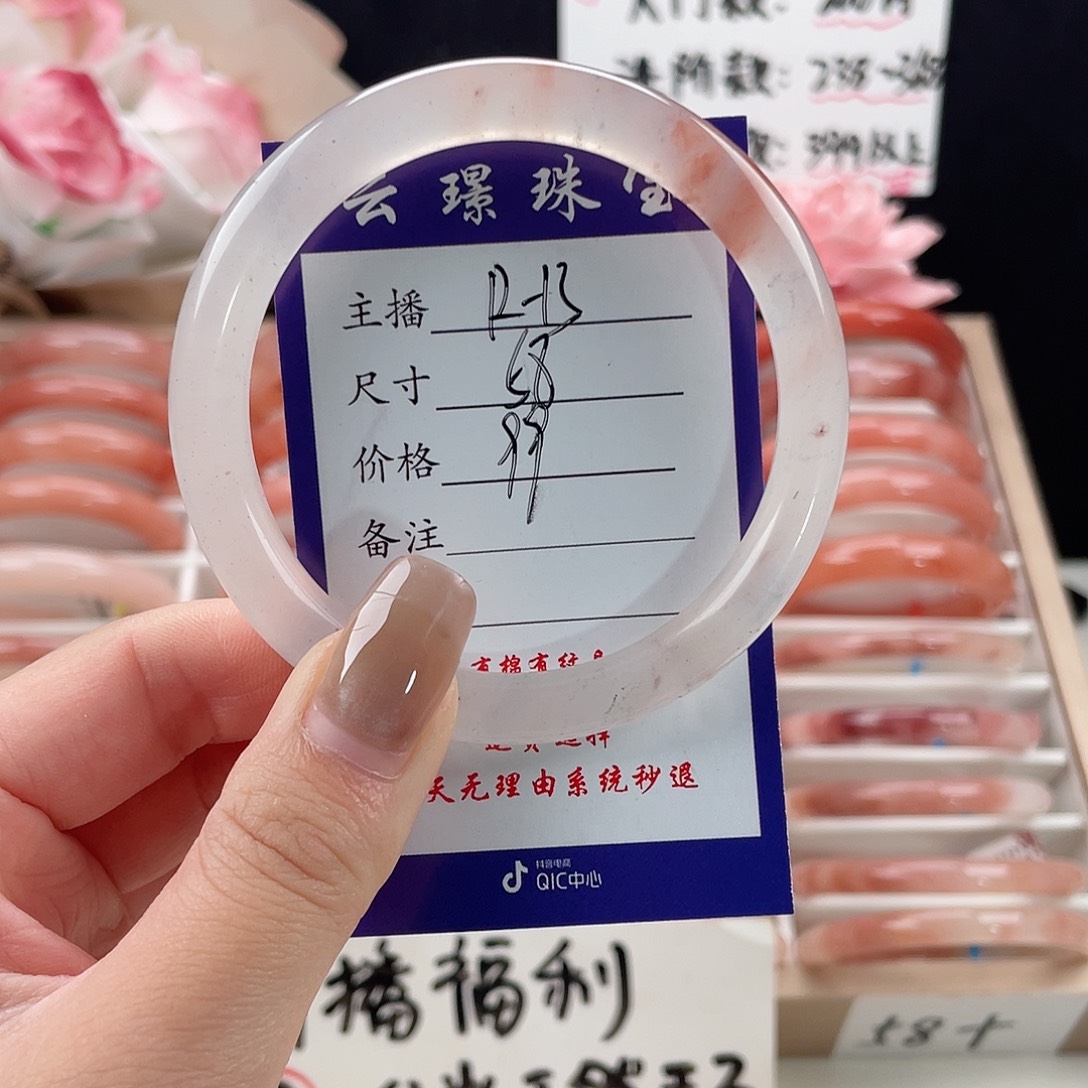 未镶嵌手镯石英质玉
