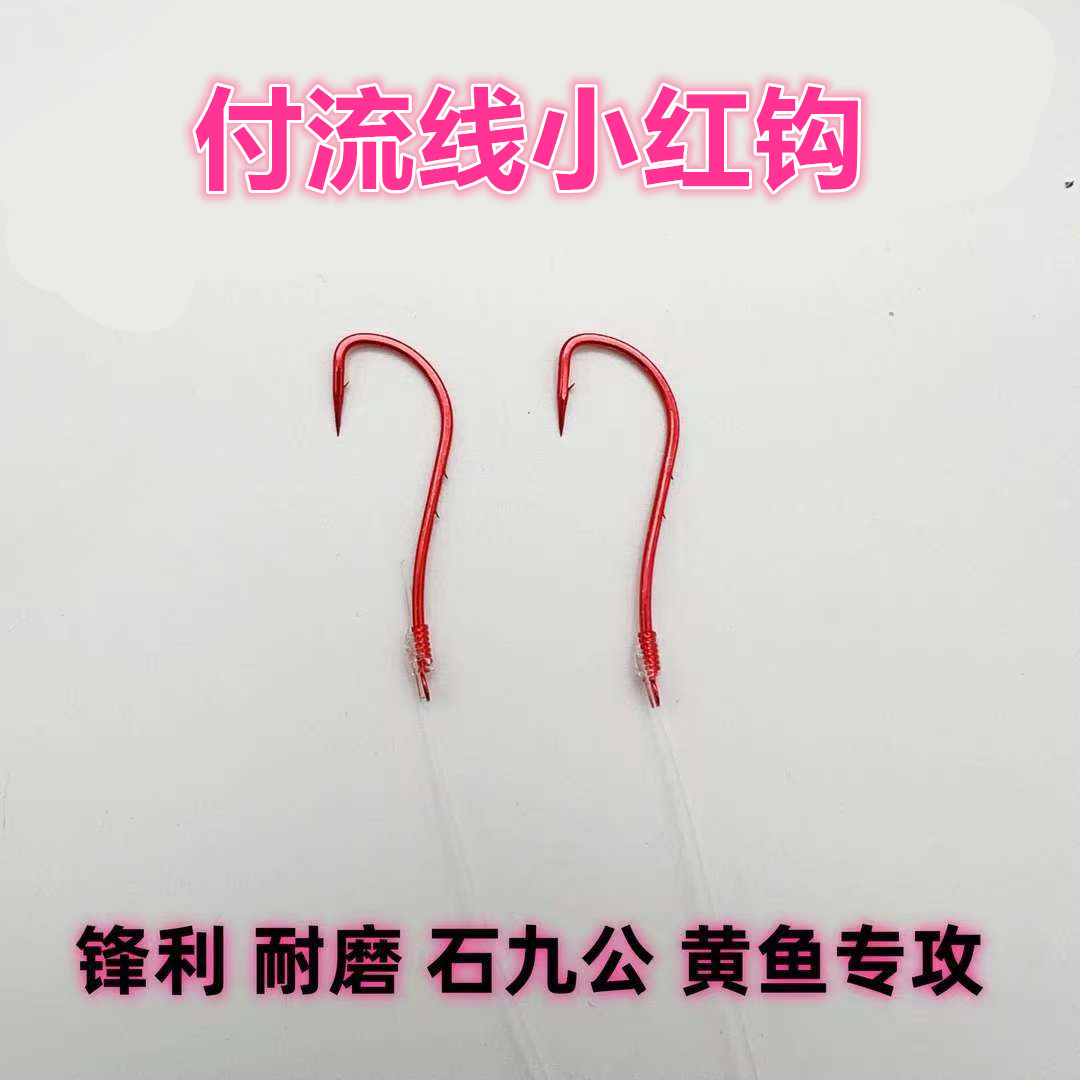 海钓船钓路亚石九公黄鱼针对用钩超耐磨锋利付流线双背刺小红钩