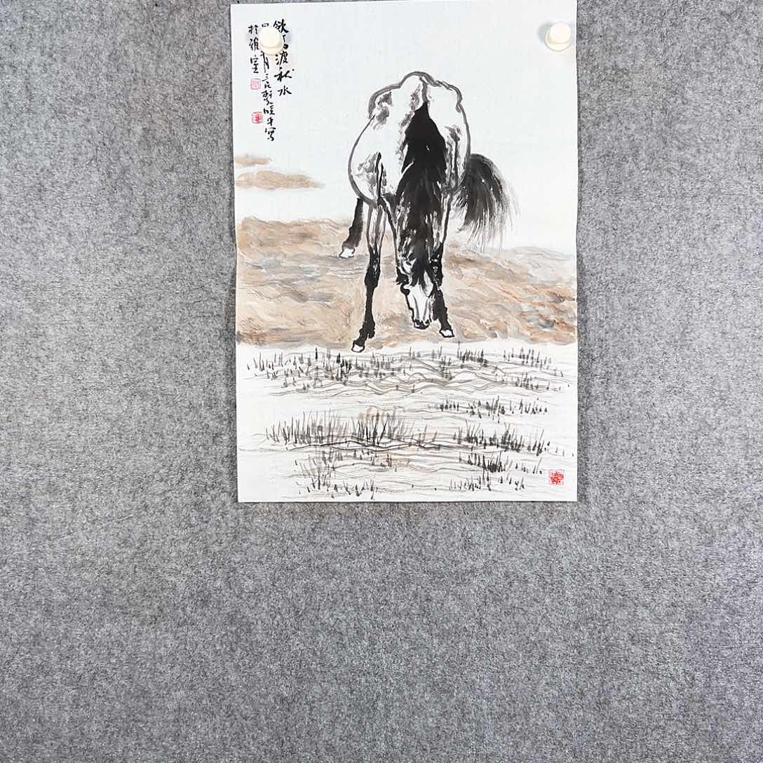 国画512 牡丹之花之叶的颜色与叶