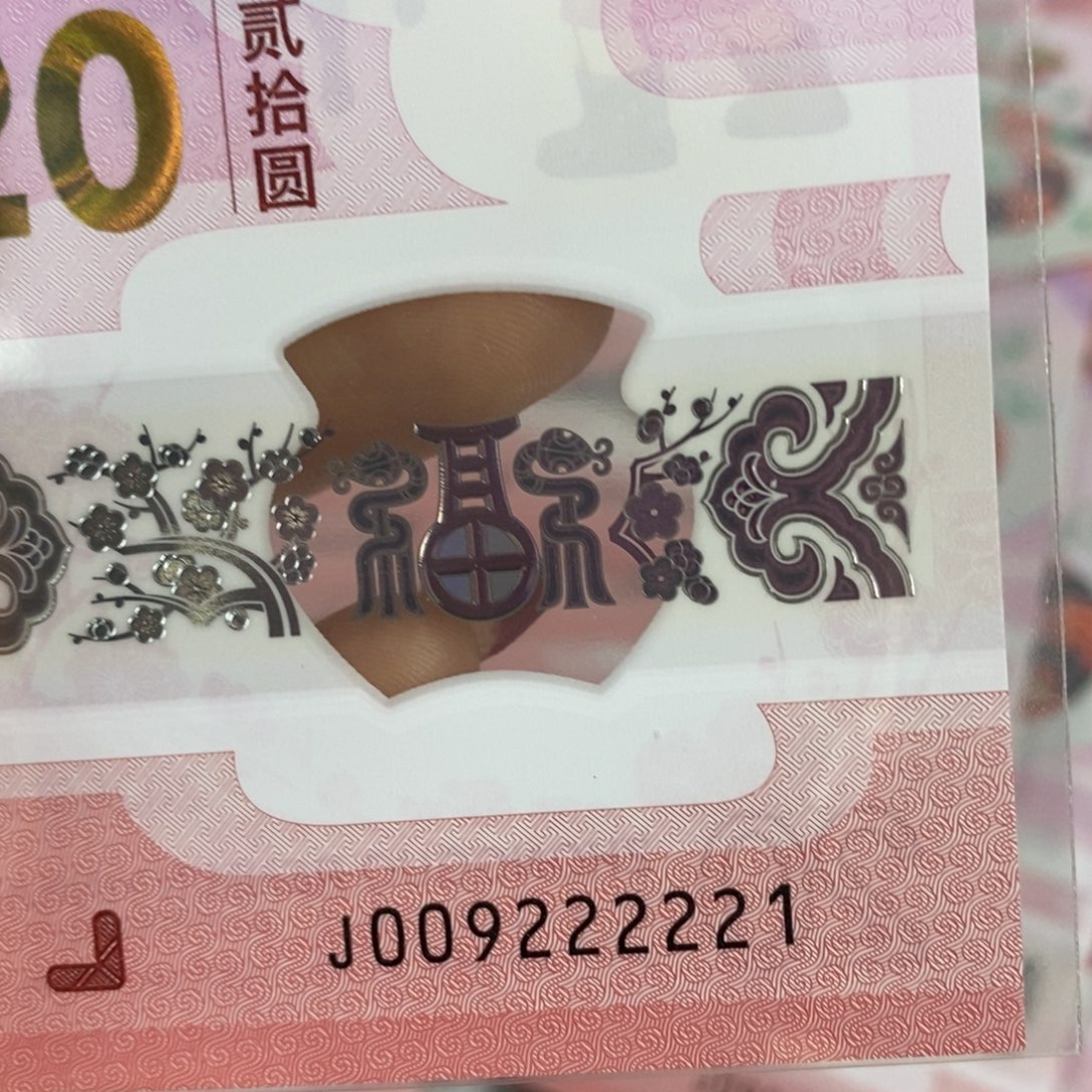 塑料 2221。。。。。。。。，，