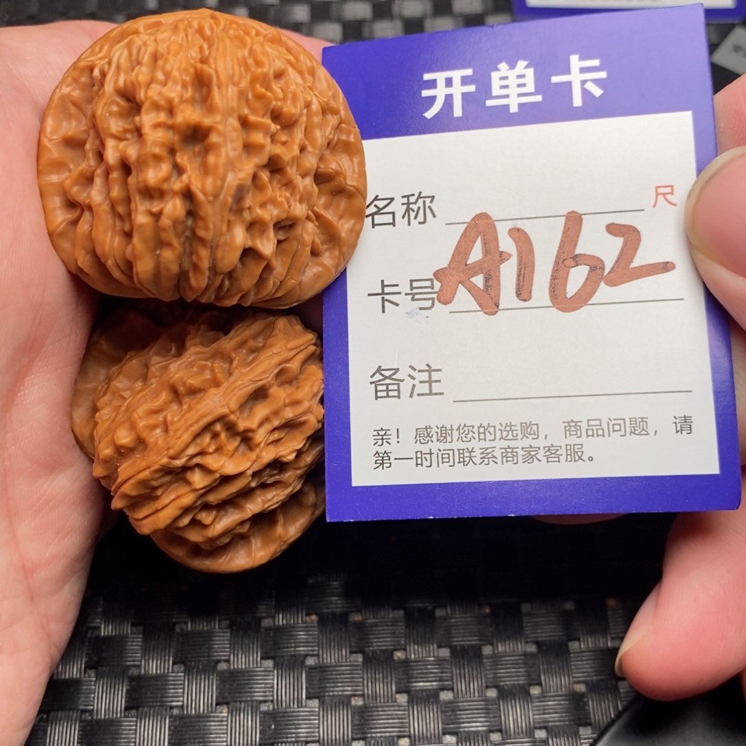 文玩核桃吊坠好果子
