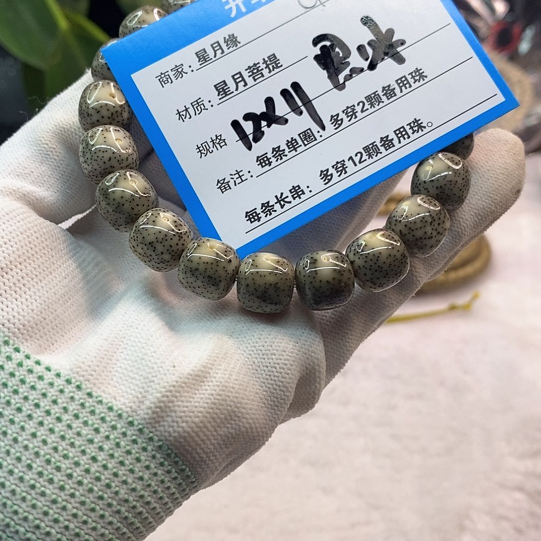 吊坠星月菩提C10::::::::::::