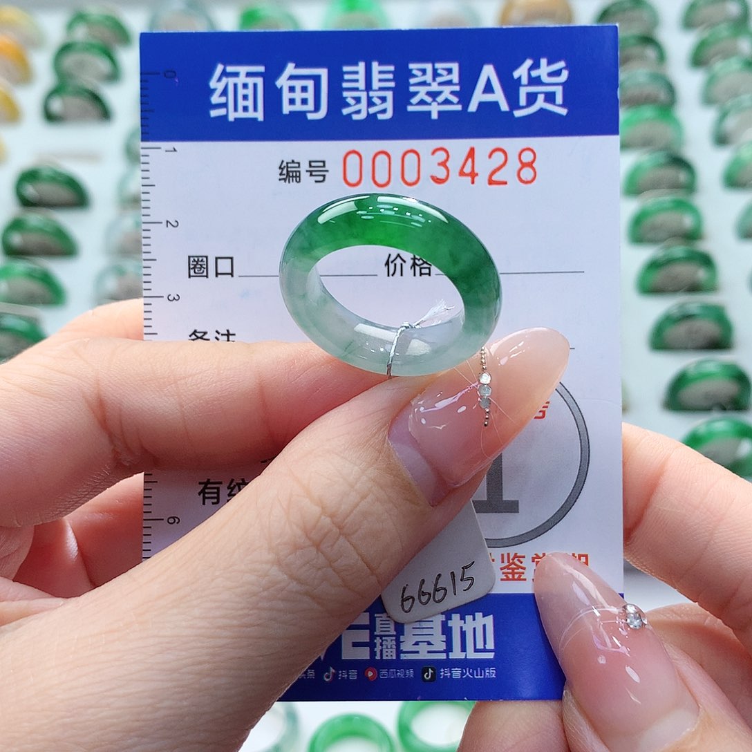 未镶嵌戒指翡翠15号