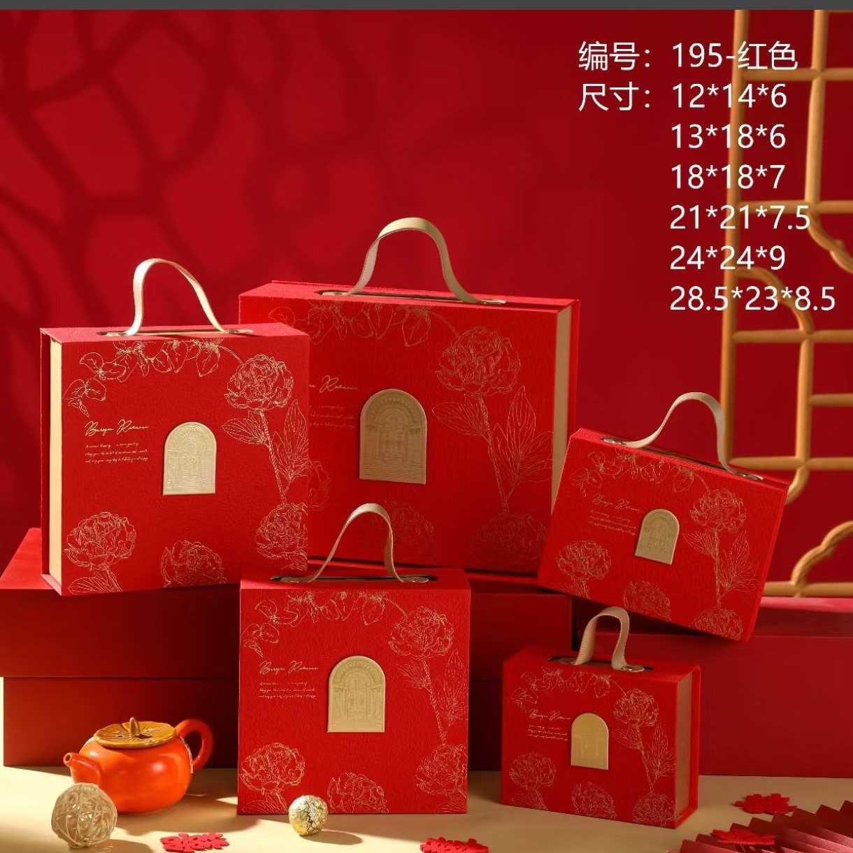金榜题礼盒 33.5*20*9的礼盒