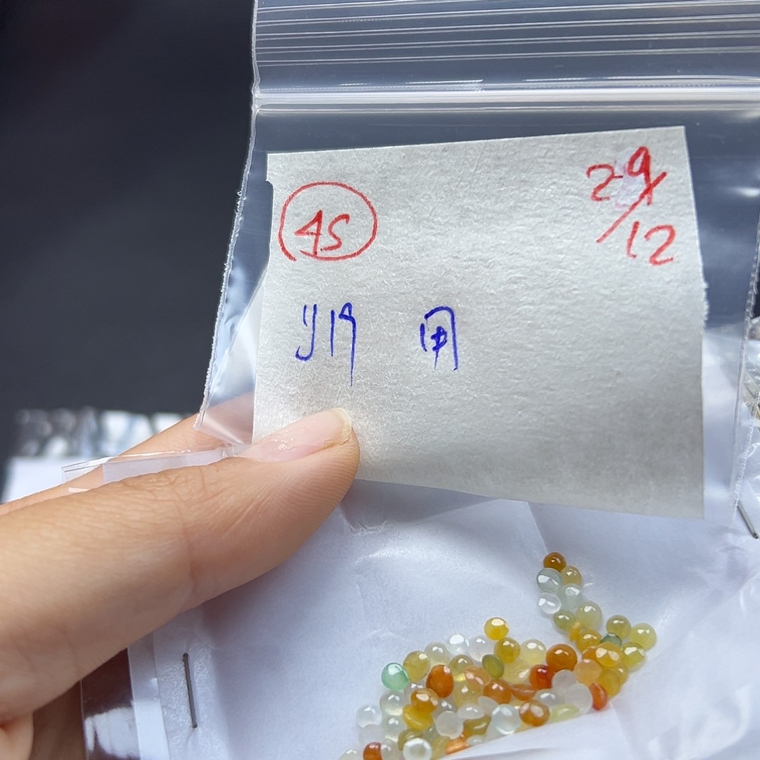 用****定制翡翠未镶嵌翡翠