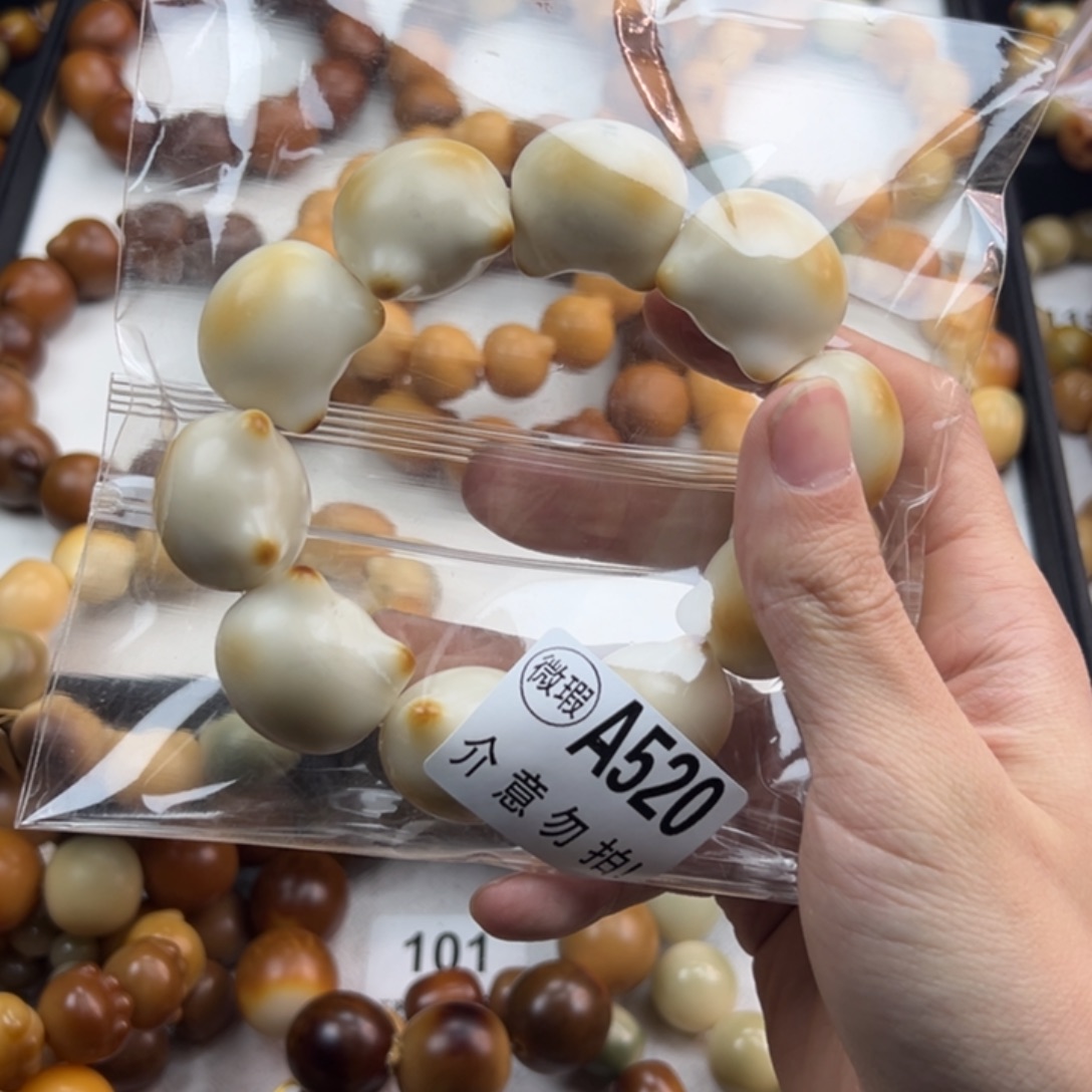 白玉菩提吊坠五**天微瑕