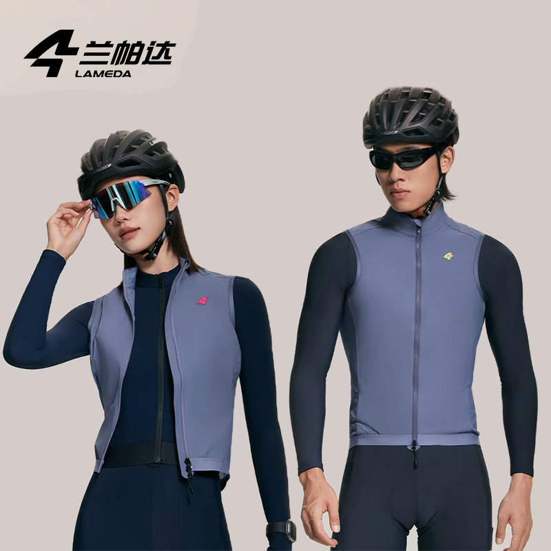 兰帕达25款秋冬户外超轻男女款速干防风公路自行车马甲韵动20
