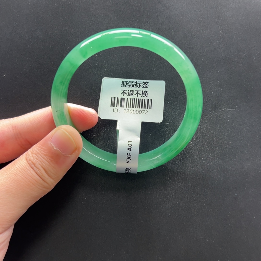 石英质玉未镶嵌手镯+小涵55.2