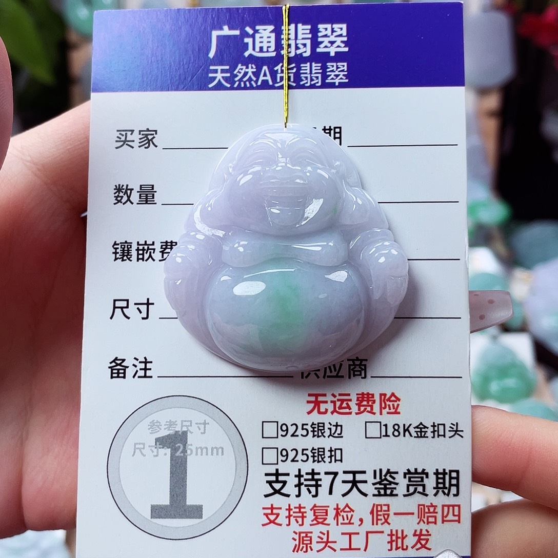 翡翠未镶嵌颈饰佛公09