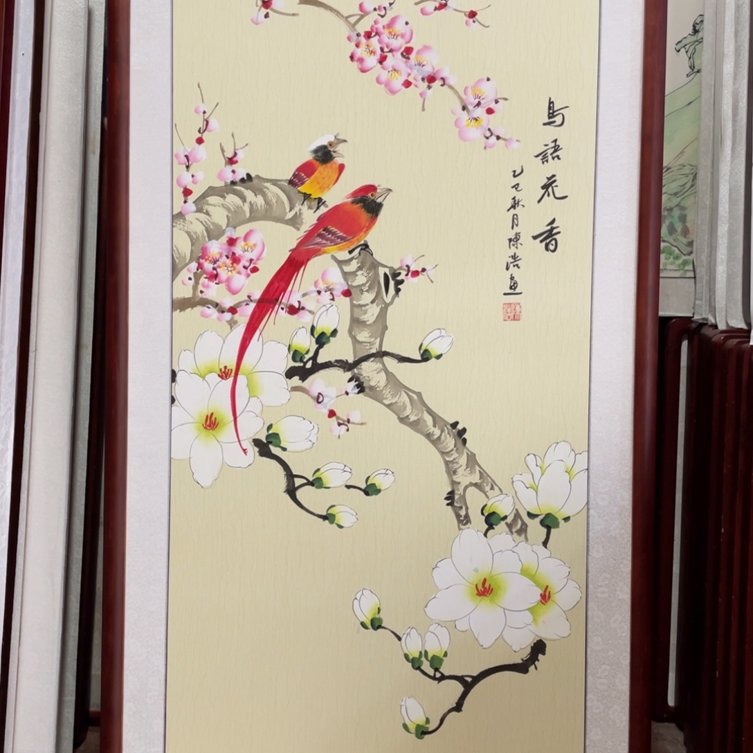 国画带框尺寸63*123厘米