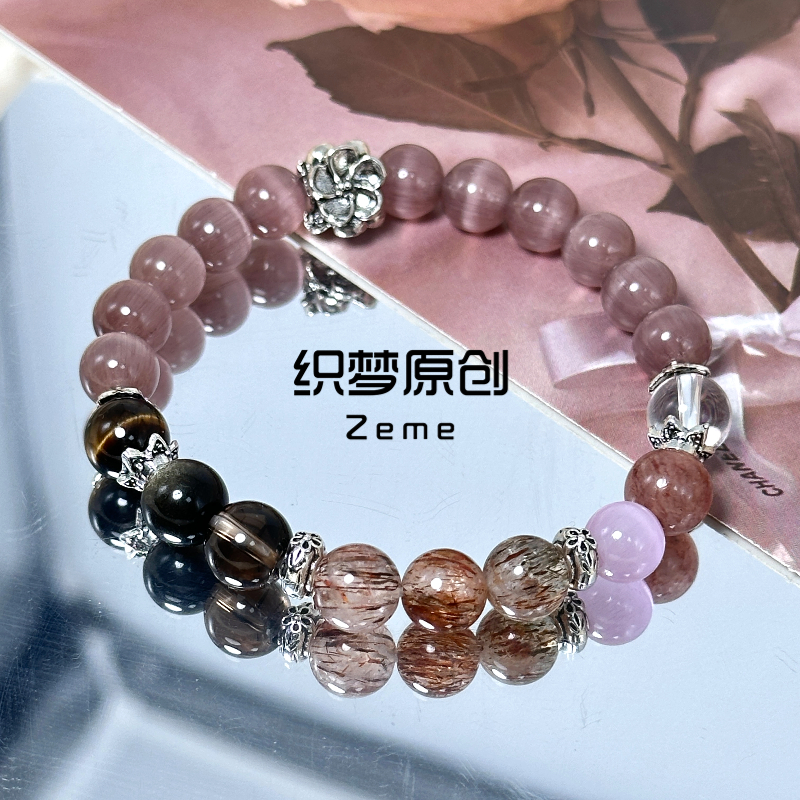织梦原创【酷莓】天然7A黑金超茶水晶事业手串多宝紫猫眼手链女