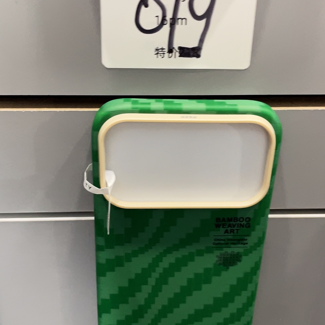 钛青影绿17promax