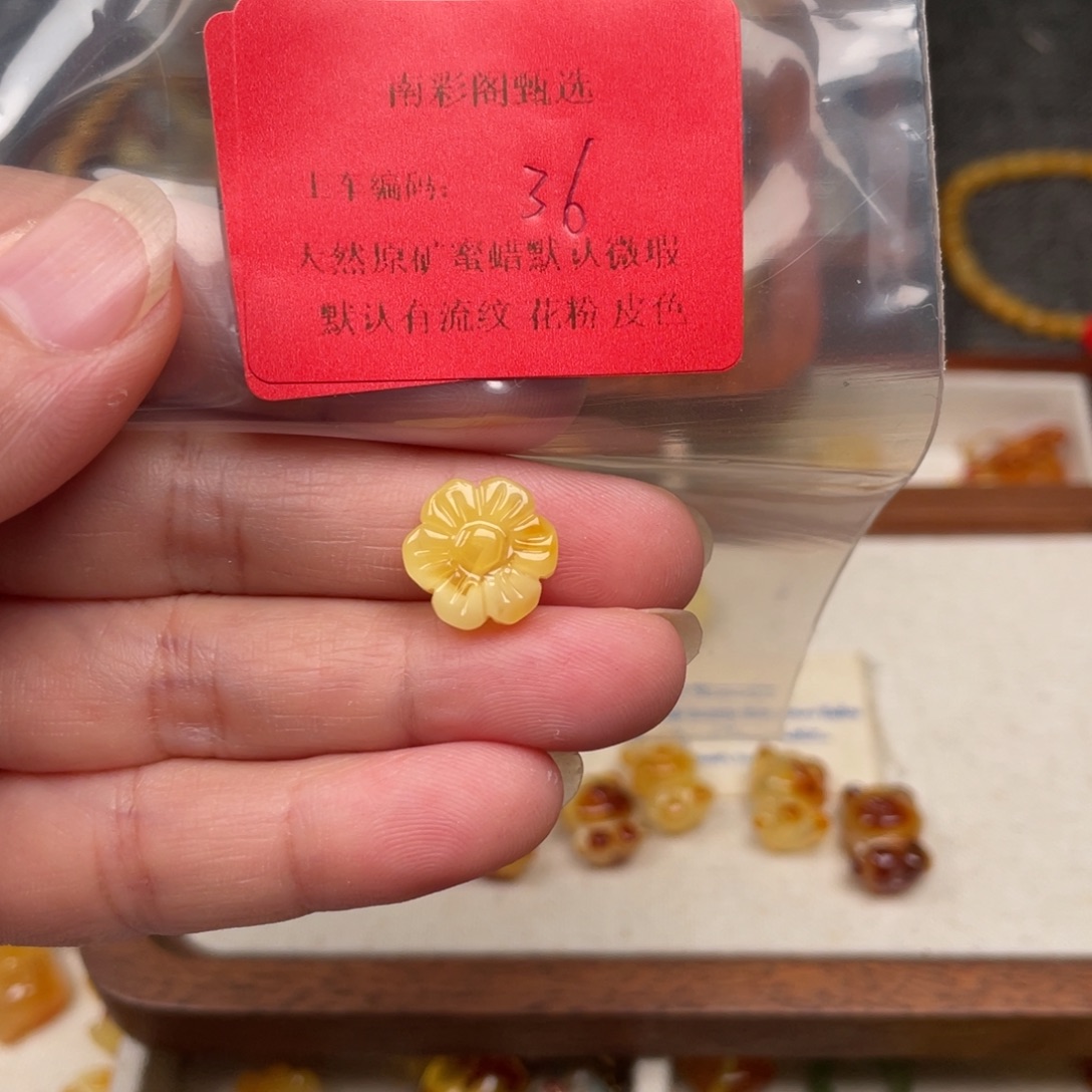 。***。未镶嵌琥珀裸石36，