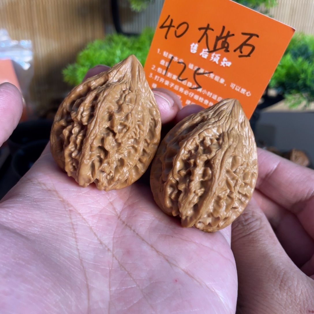 火***塞吊坠文玩核桃40大沽石