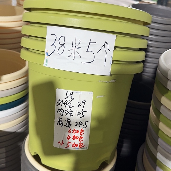 微瑕5#果绿6个无托