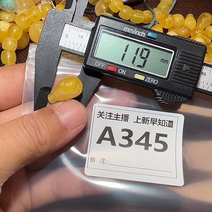 蜜蜡裸石未镶嵌好的