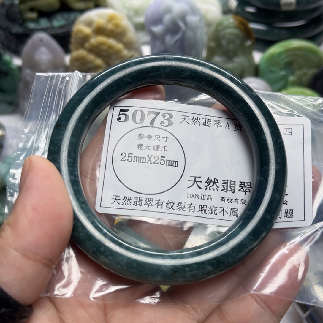 张***珍翡翠未镶嵌颈饰5073