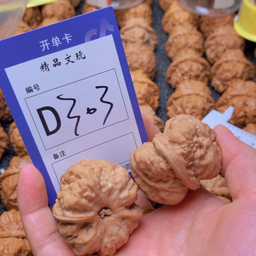 【闪购商品】桃核吊坠尚*这首单曲真的很不错