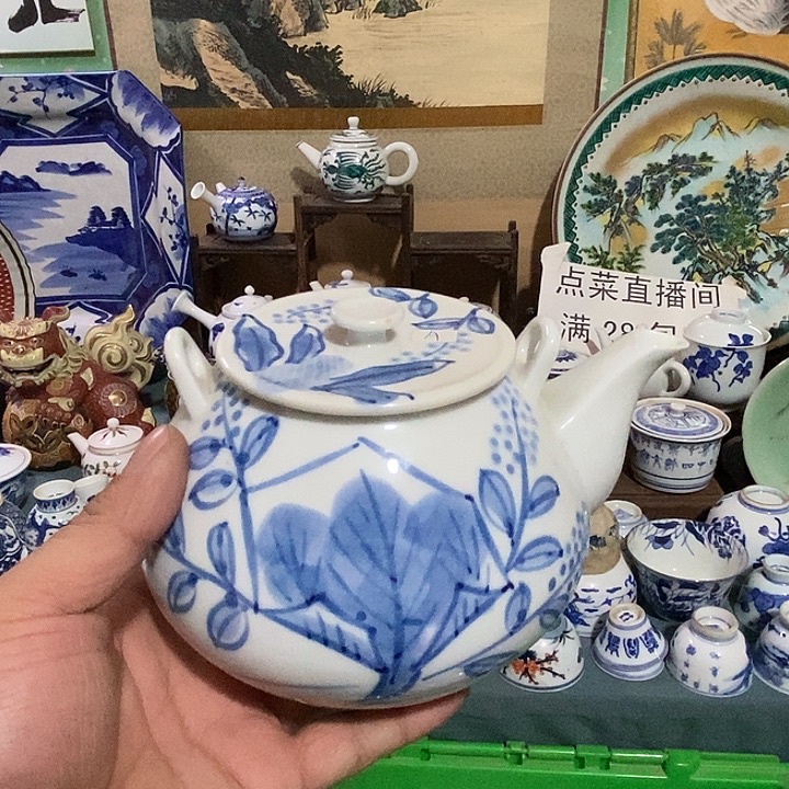 瓷片舶来瓷器满28包邮当日凑单