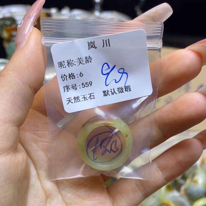 美***龄蛇纹石玉合金戒指