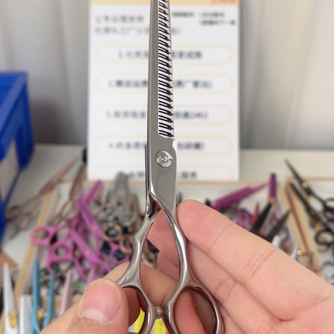 7寸宠物自然剪440c