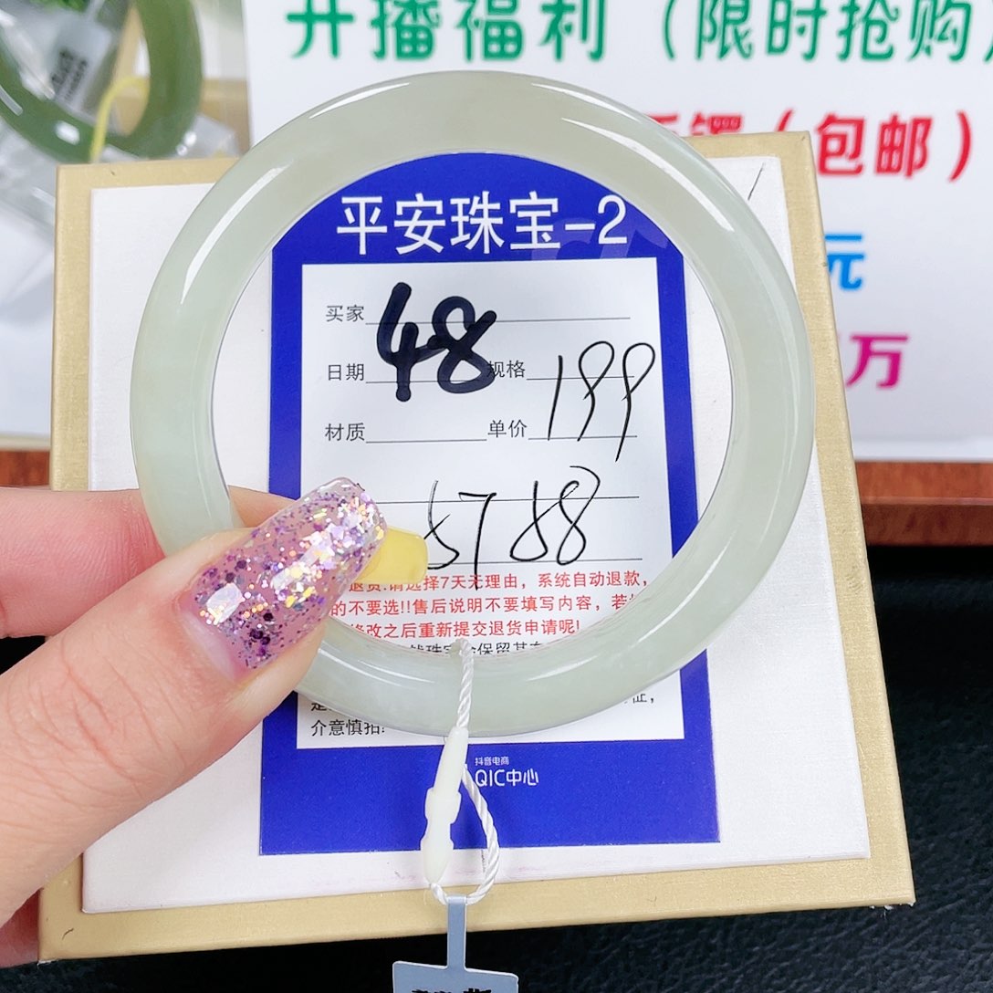 和田玉手镯未镶嵌