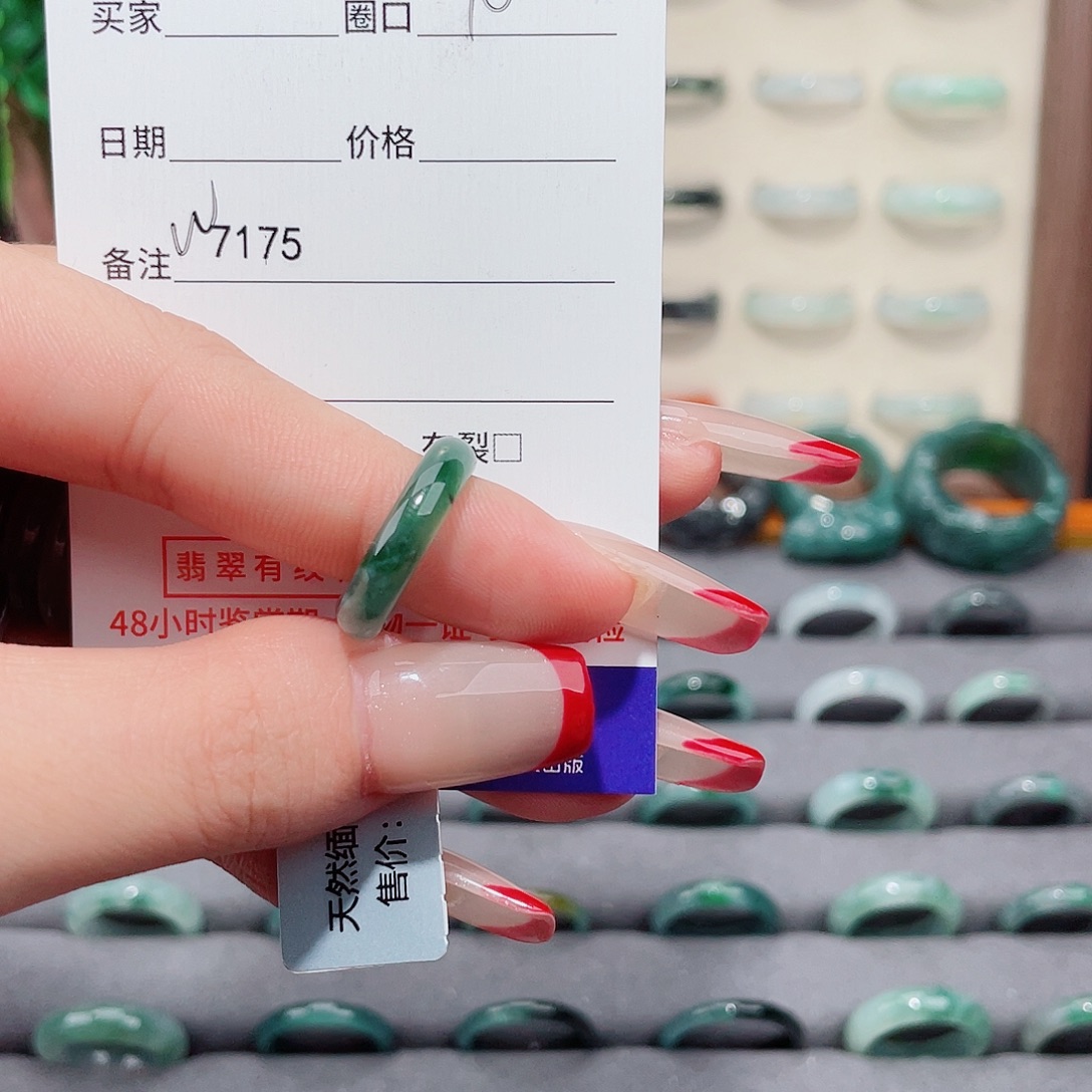 翡翠未镶嵌戒指W7175
