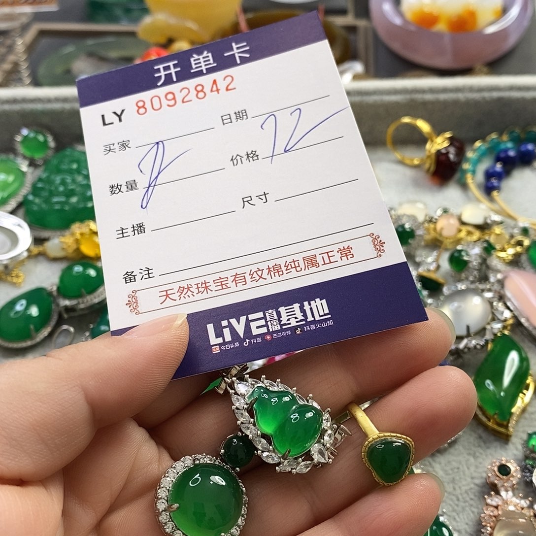 玛瑙手镯未镶嵌玛瑙