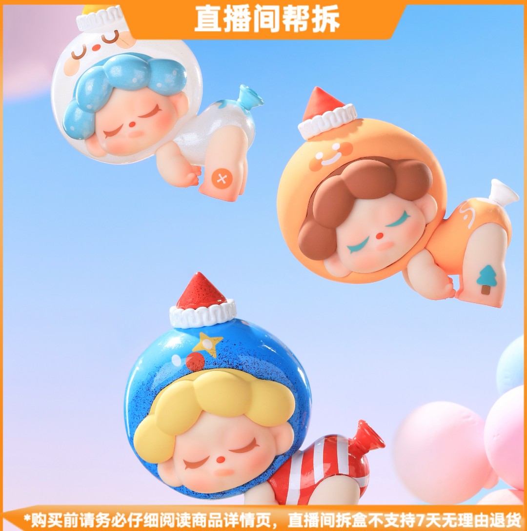 【拆盒】Wendy逃离地心小队系列潮玩盲盒迷你惊喜盒手办