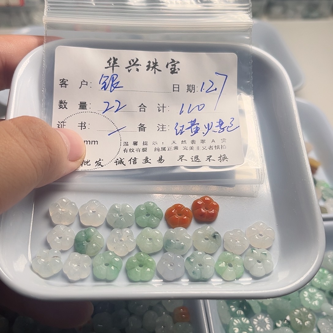 银***作翡翠未镶嵌吊坠(不含链)
