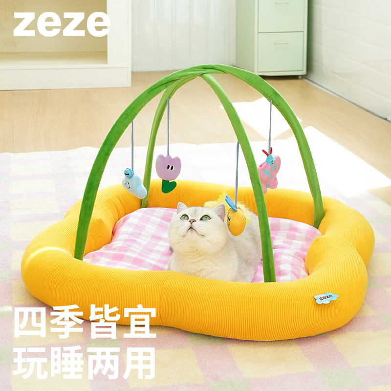 ZEZE花花乐园狗窝沙发四季通用可拆洗狗窝多猫可用猫狗床宠物窝