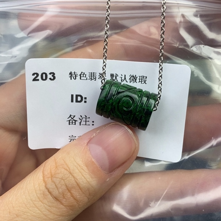 颈饰未镶嵌翡翠桔*?