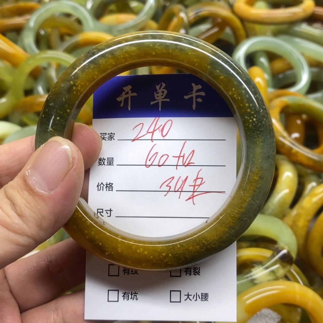 蛇纹石玉未镶嵌手镯