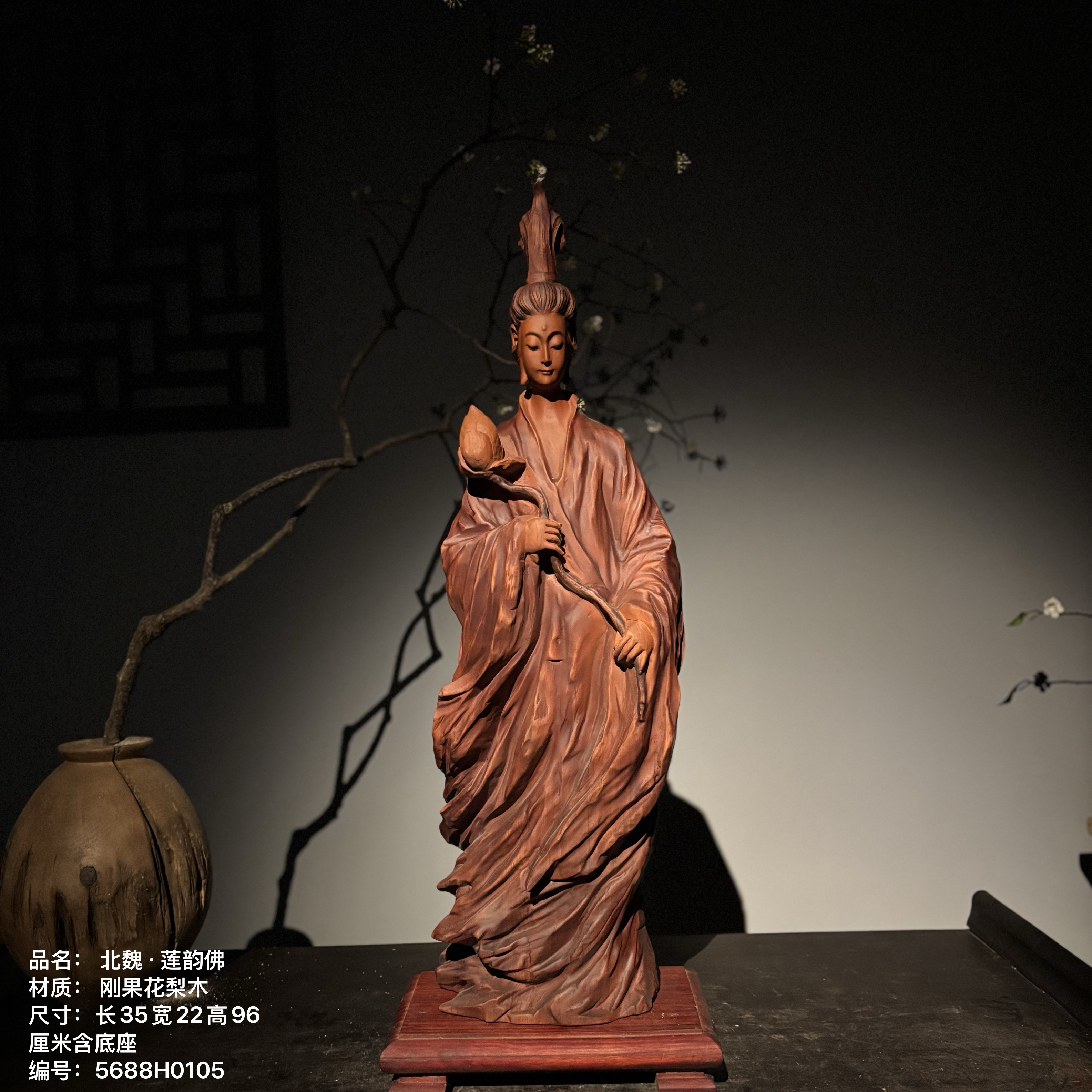 《一念清净》花梨木家居办公室茶禅室桌面玄关等根雕人物工艺品摆件