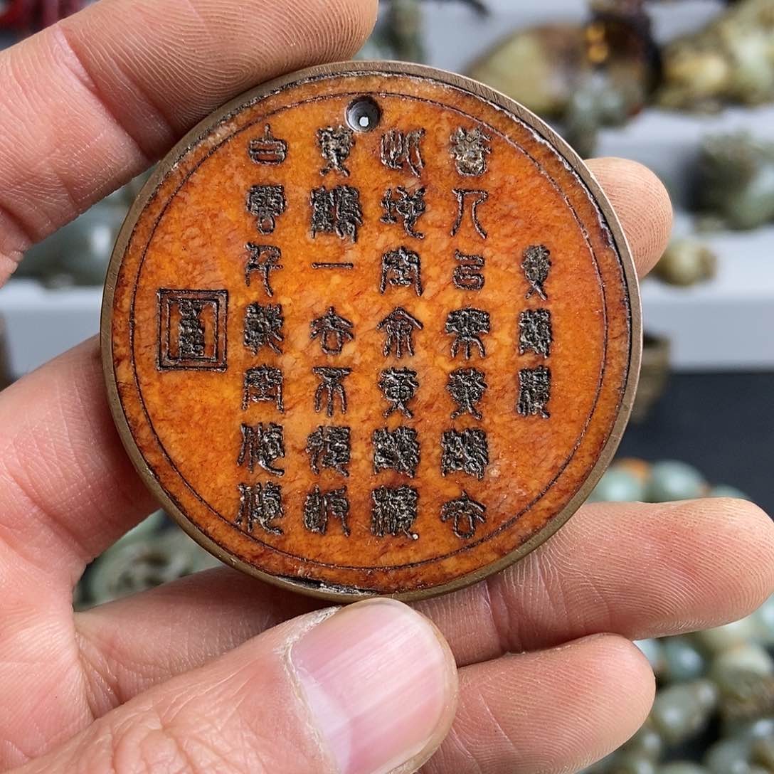 和田玉（糖玉）饰品未镶嵌