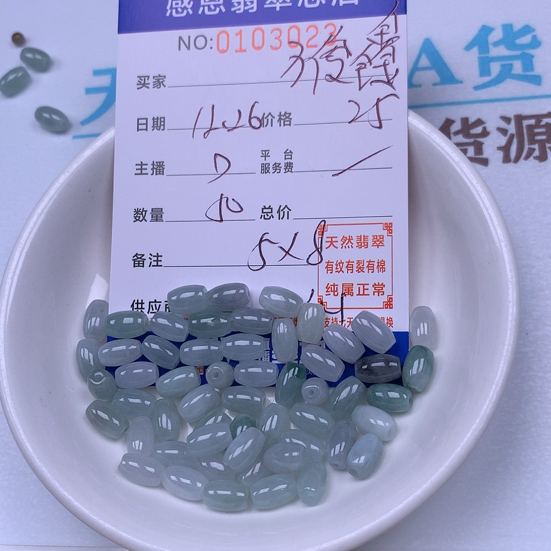 万***鑫翡翠未镶嵌手链翡翠