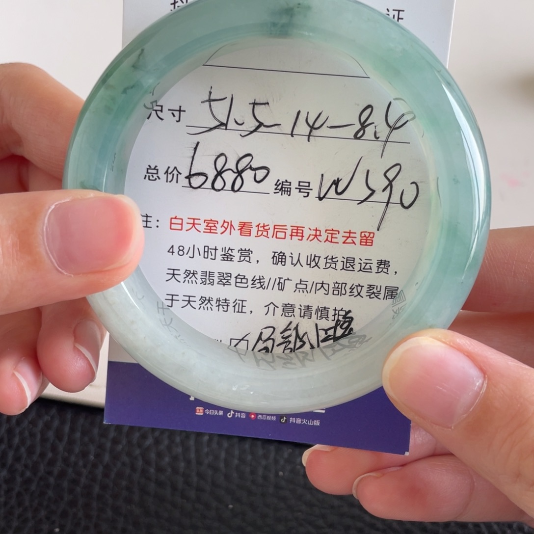 翡翠未镶嵌手镯翡翠手镯