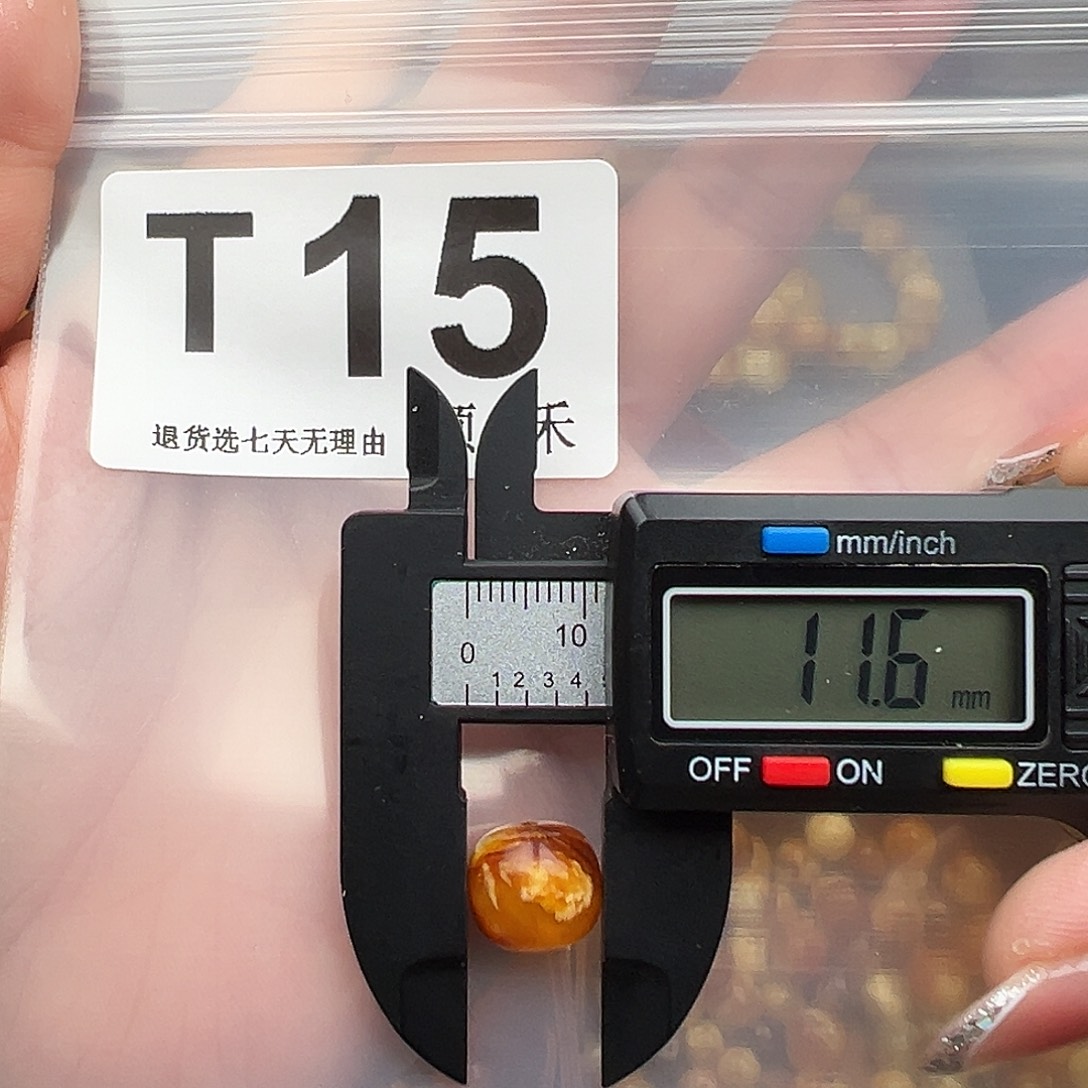 琥珀未镶嵌裸石特价