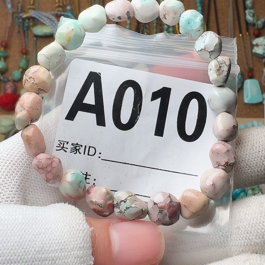 绿松石珠宝奇石未镶嵌14.7g/9m m