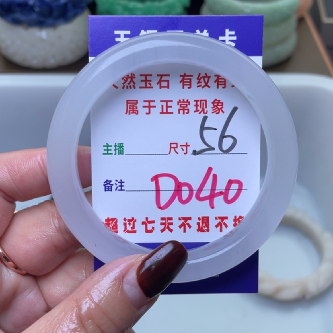 【闪购商品】未镶嵌手镯（圆镯）石英质玉