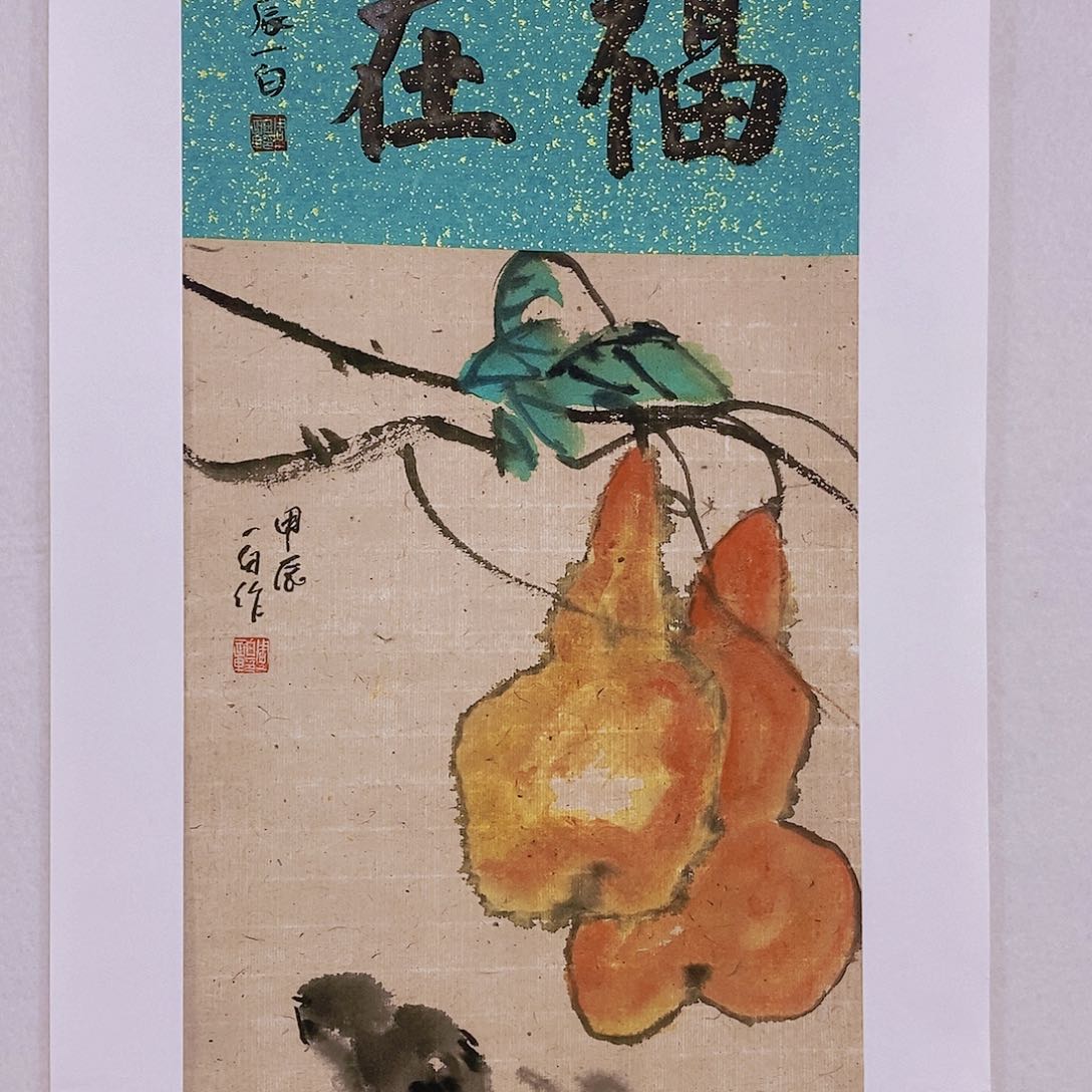 书法书画作品多次参加